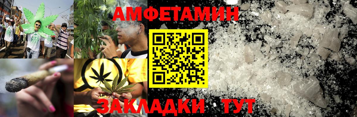 АМФ Premium Обнинск