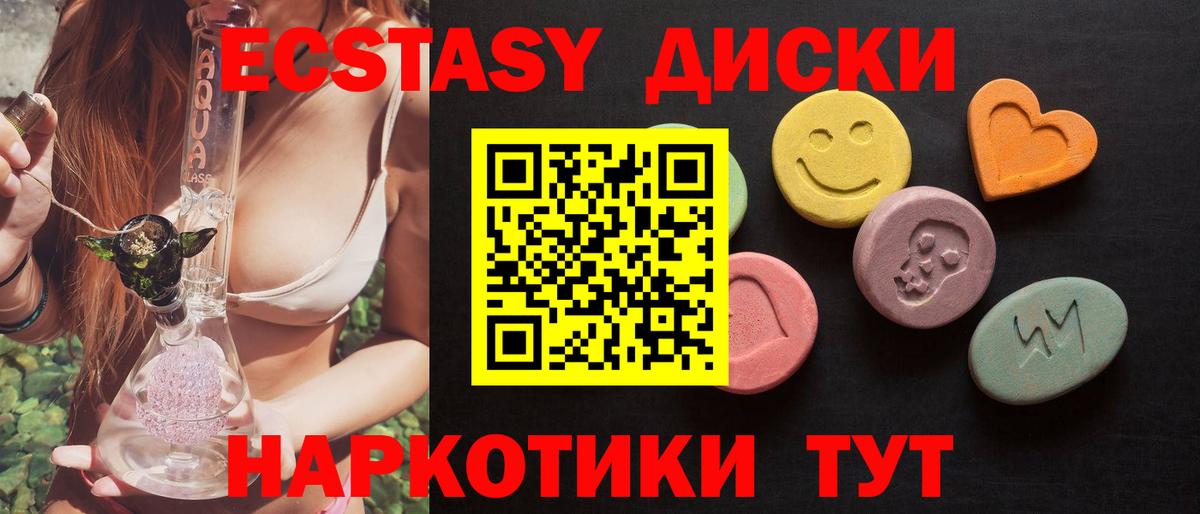 Ecstasy бентли Обнинск