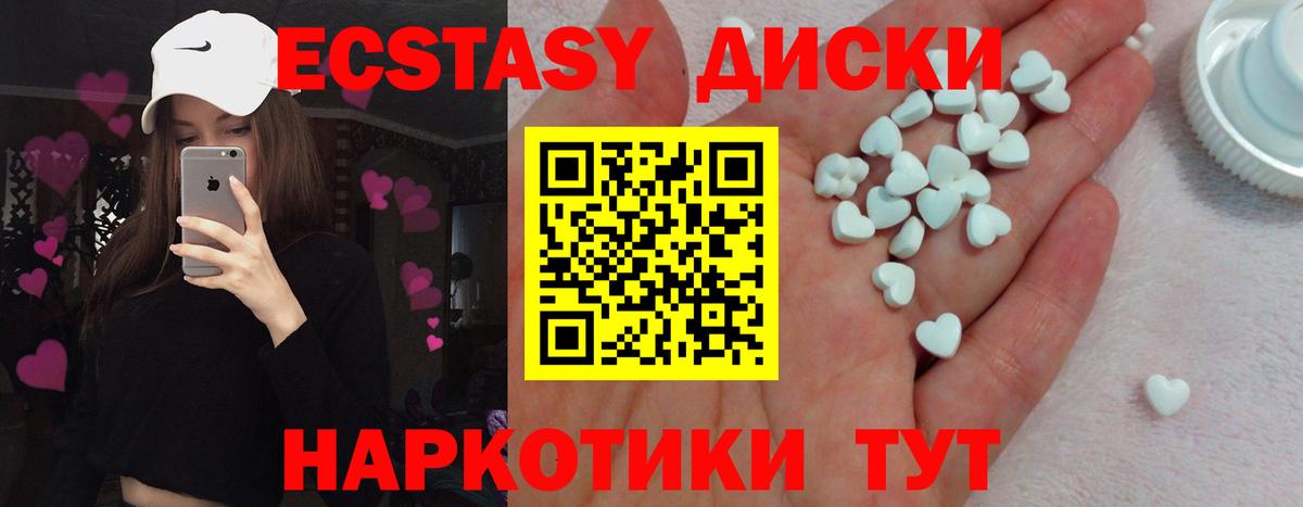 Ecstasy  Вход с VPN  Экстази MDMA  Обнинск  ЭКСТАЗИ Philipp Plein 
