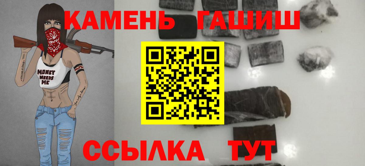 Обнинск  Гашиш Ice-O-Lator  Вход с VPN  ГАШИШ  наркошоп  ГАШИШ ice o lator 