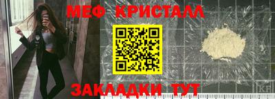 крисы Свободный