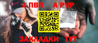 прущая мука Рязань