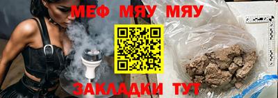 каннабис Рузаевка