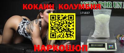 каннабис Рузаевка