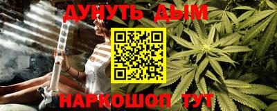 каннабис Рузаевка