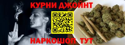 каннабис Рузаевка