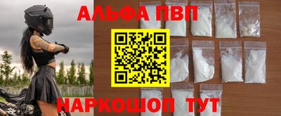 МДПВ Северобайкальск
