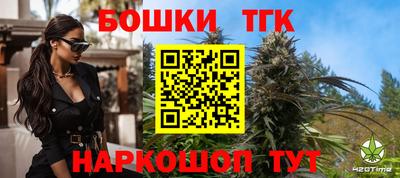 каннабис Рузаевка