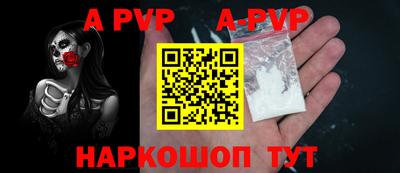 индика Рыбинск