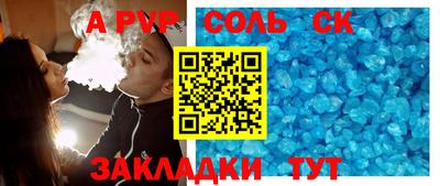 jwh Севастополь