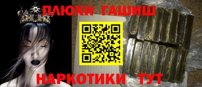 каннабис Рузаевка
