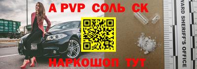 каннабис Рузаевка