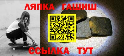 каннабис Рузаевка