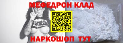 МДПВ Северобайкальск