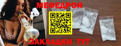 прущая мука Рязань