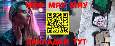 прущая мука Рязань