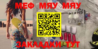 МДПВ Северобайкальск