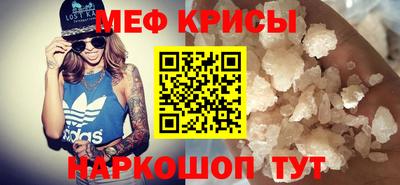 jwh Севастополь
