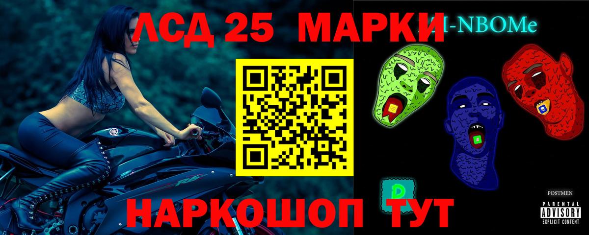 Обнинск  LSD-25 экстази ecstasy  Лсд 25 экстази  Вход с VPN  LSD-25 экстази ecstasy 