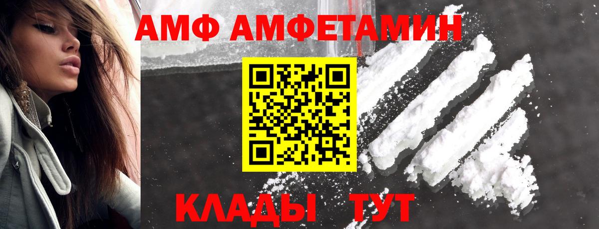 Первитин Декстрометамфетамин 99.9%  Вход с VPN  Обнинск 