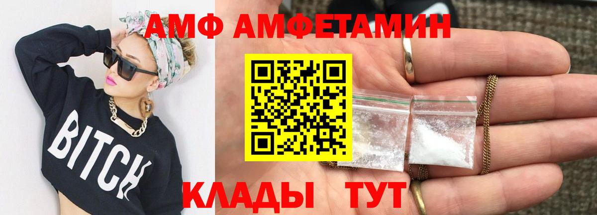  COCAIN Обнинск