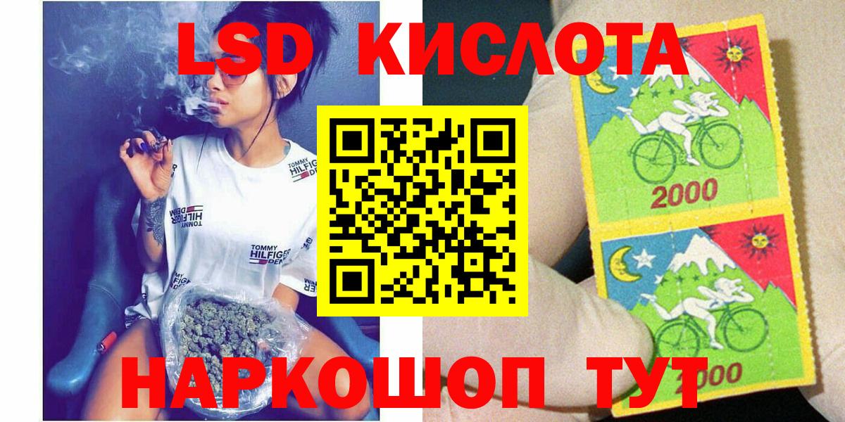 Марки 25I-NBOMe 1,8мг Обнинск