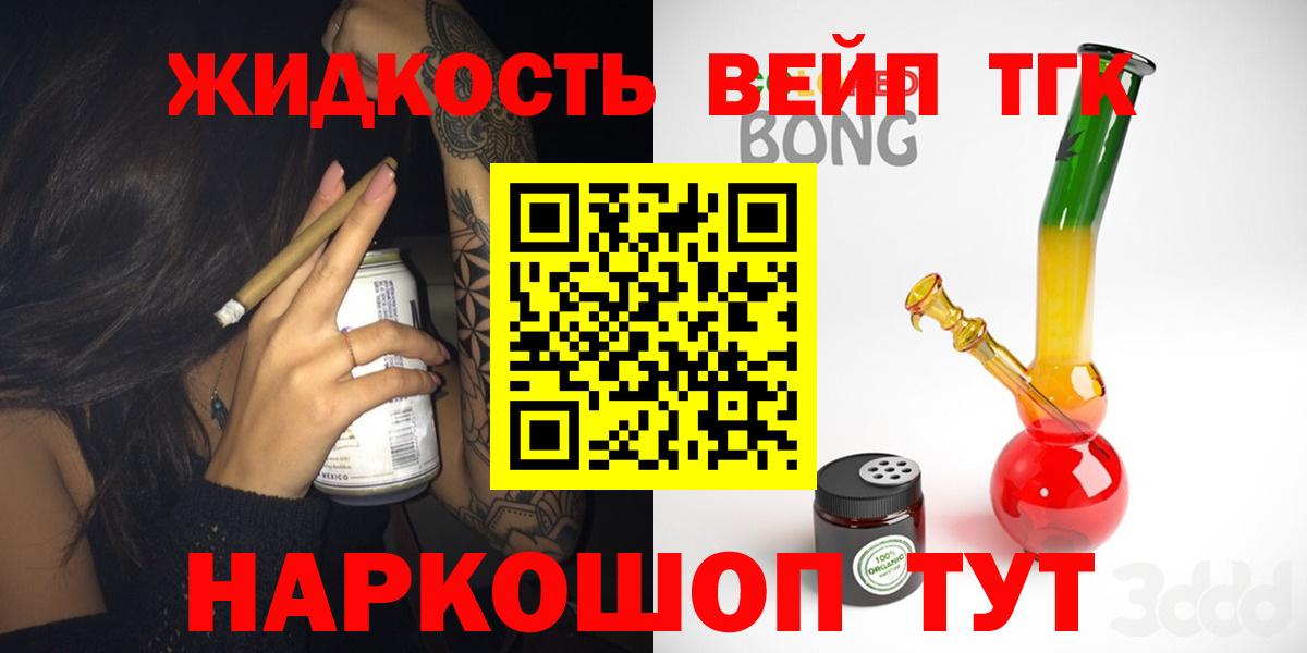 ЭКСТАЗИ  Вход с VPN  Марихуана  Мефедрон   Обнинск  Cocaine  Alpha PVP СОЛЬ   МЕТАМФЕТАМИН  ГАШ 