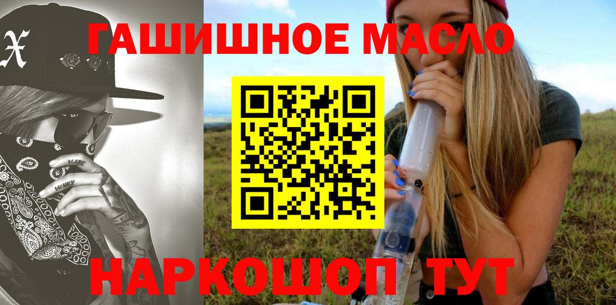 Дистиллят ТГК вейп Обнинск