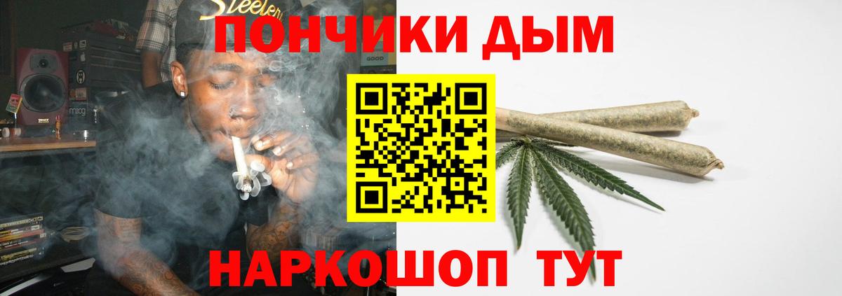 Марихуана семена  Канабис план  Шишки марихуана гибрид  Вход с VPN  Шишки марихуана семена  Обнинск 